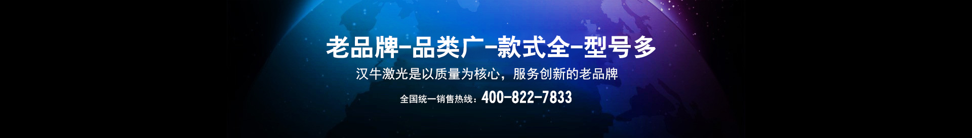 1631167058744792.jpg 品牌老、品类广.jpg