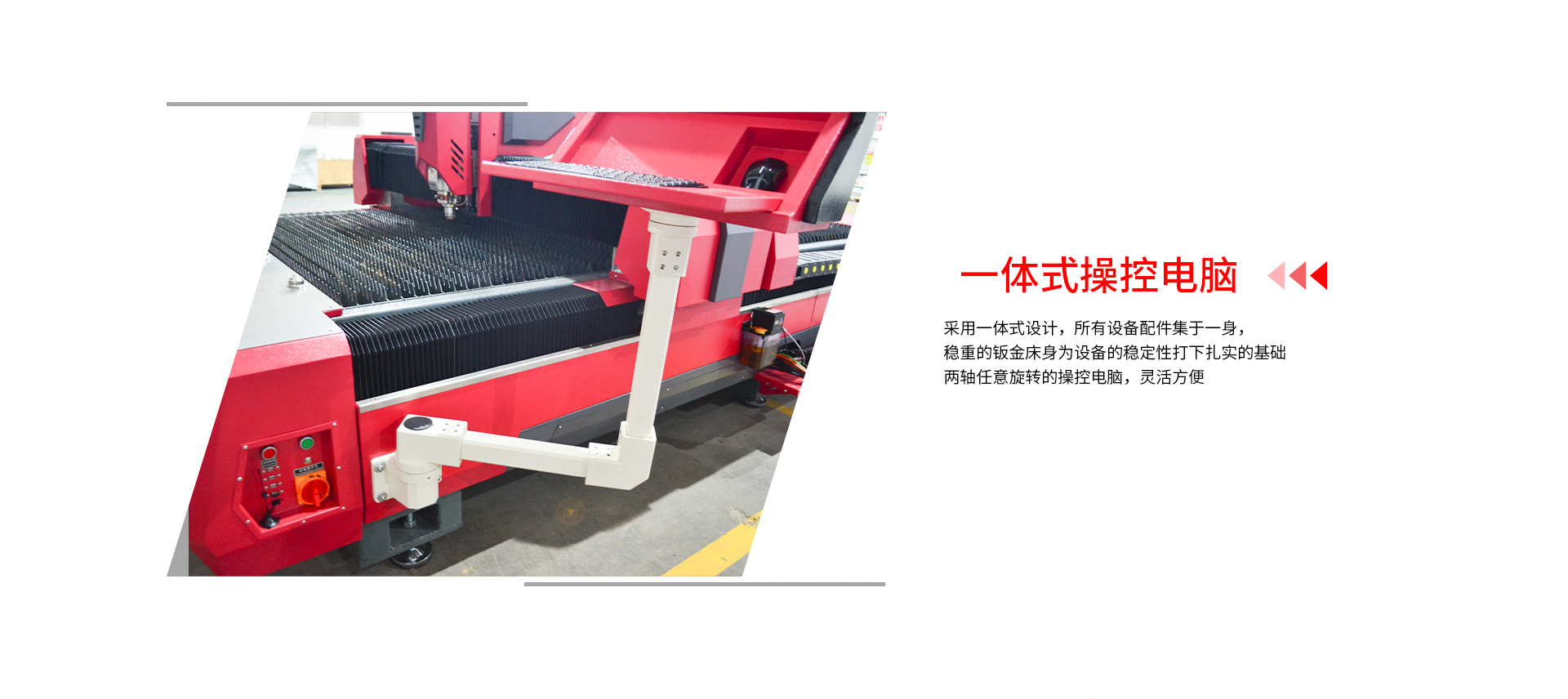 1766642485257961.jpg 一体式光纤切割GTX-1530_02.jpg