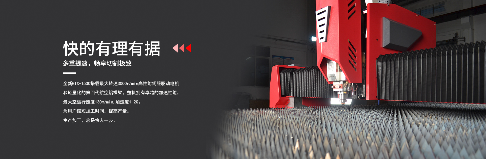 1766642520994501.jpg 一体式光纤切割GTX-1530_03.jpg