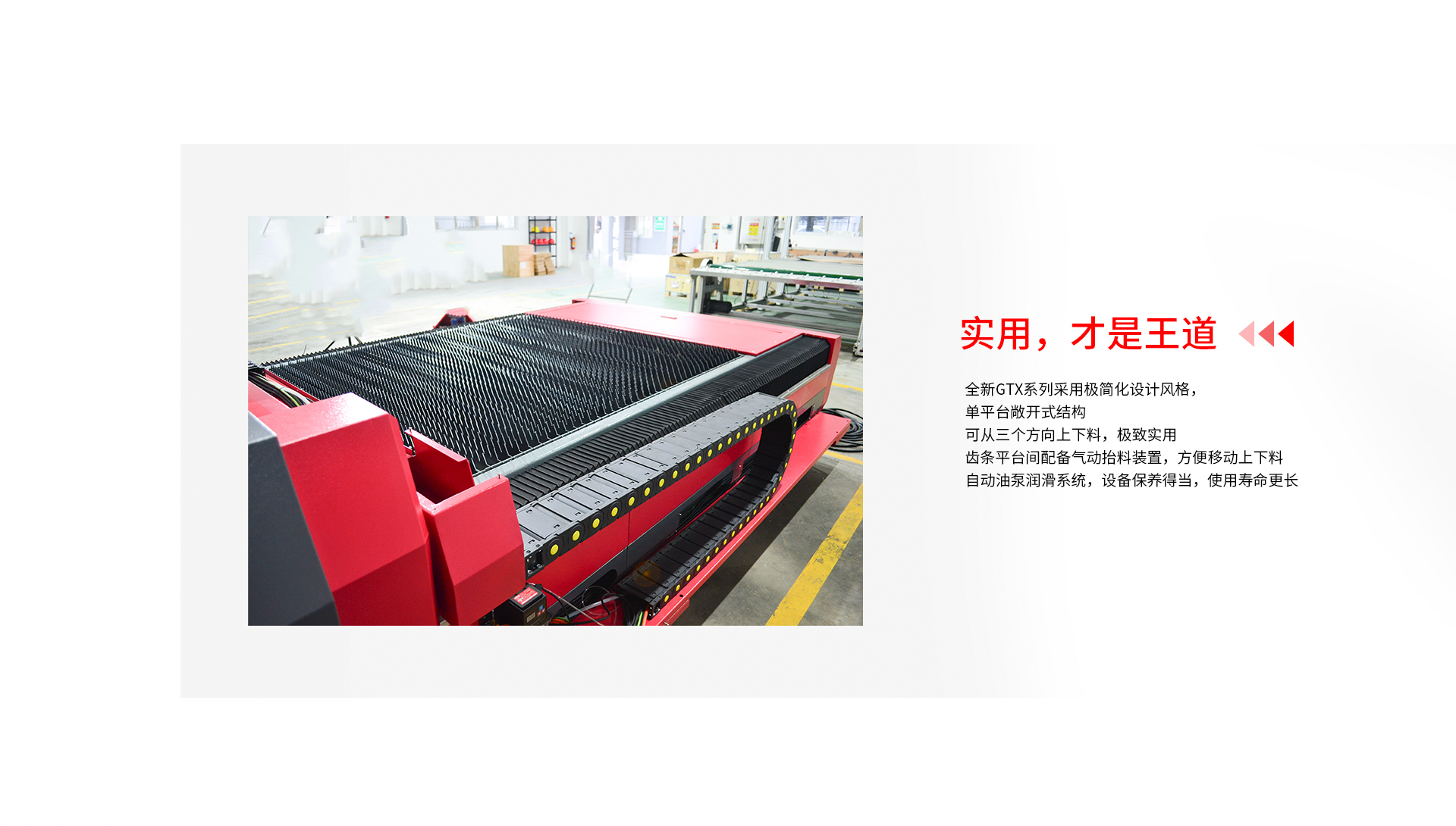 1766642535992621.jpg 一体式光纤切割GTX-1530_04.jpg