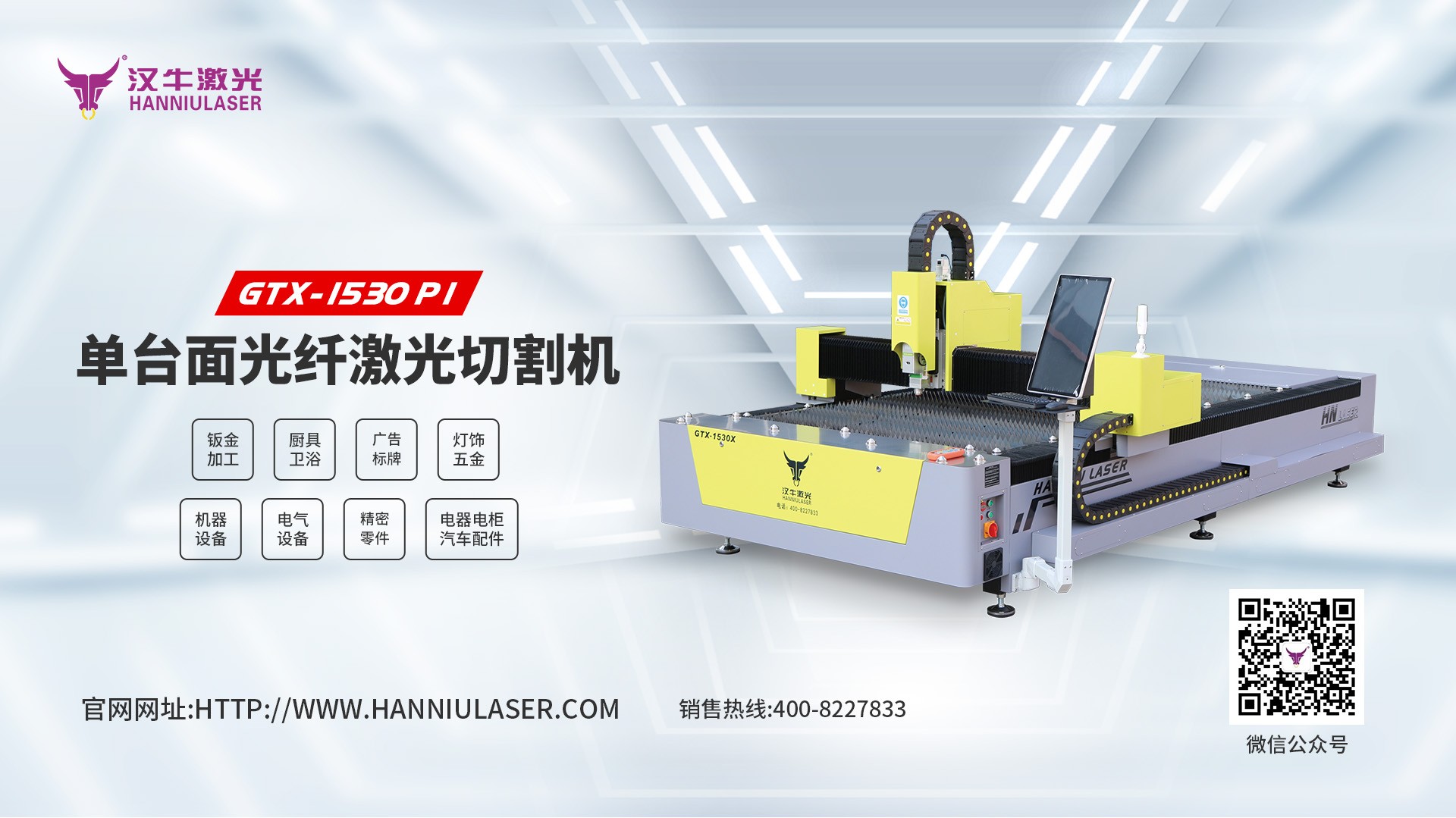 GTX-1530 辉煌款-.jpg