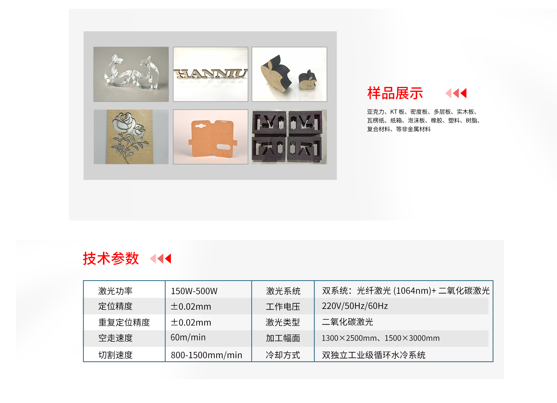 1778210707477334.jpg 未标题-3_04.jpg