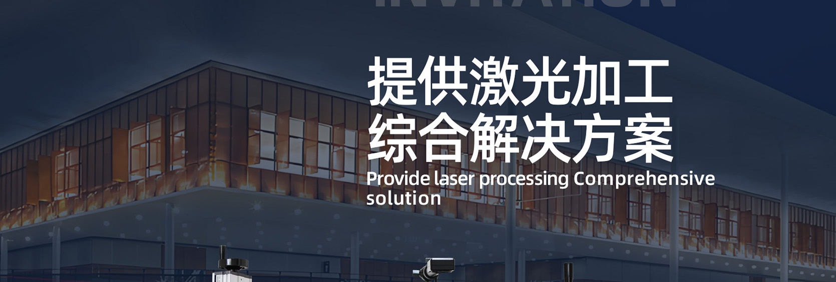 汉牛机械闪耀第 12 届中国巴西出口品牌联展